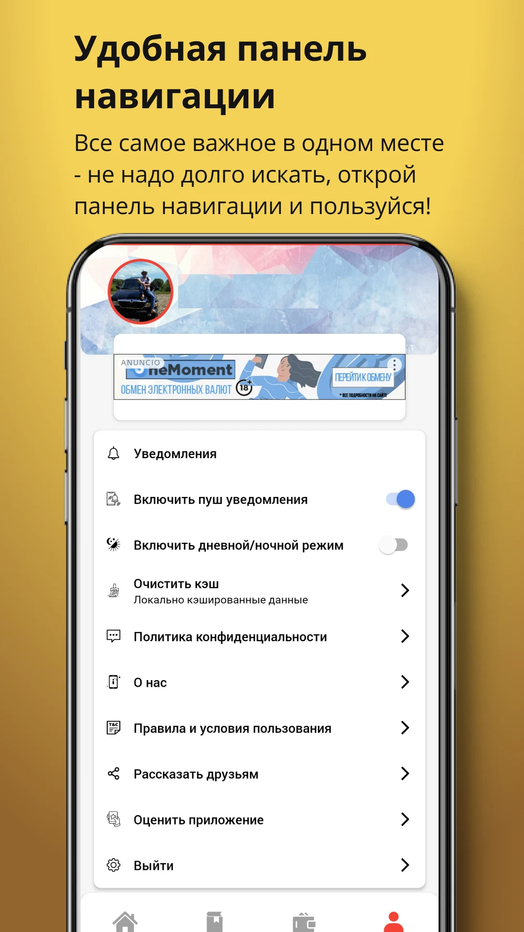 Кабинет военнослужащего screenshot
