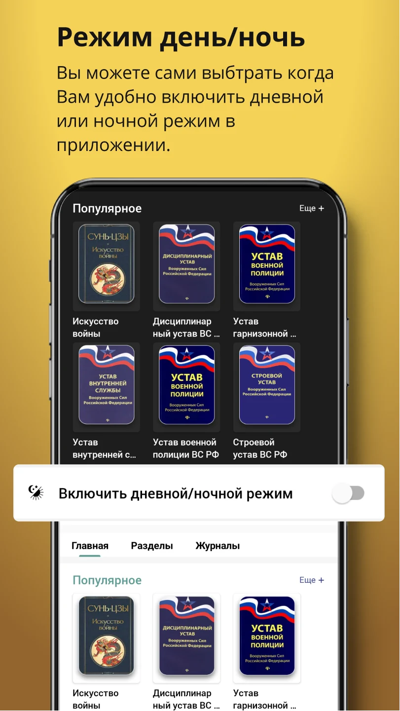 Кабинет военнослужащего screenshot