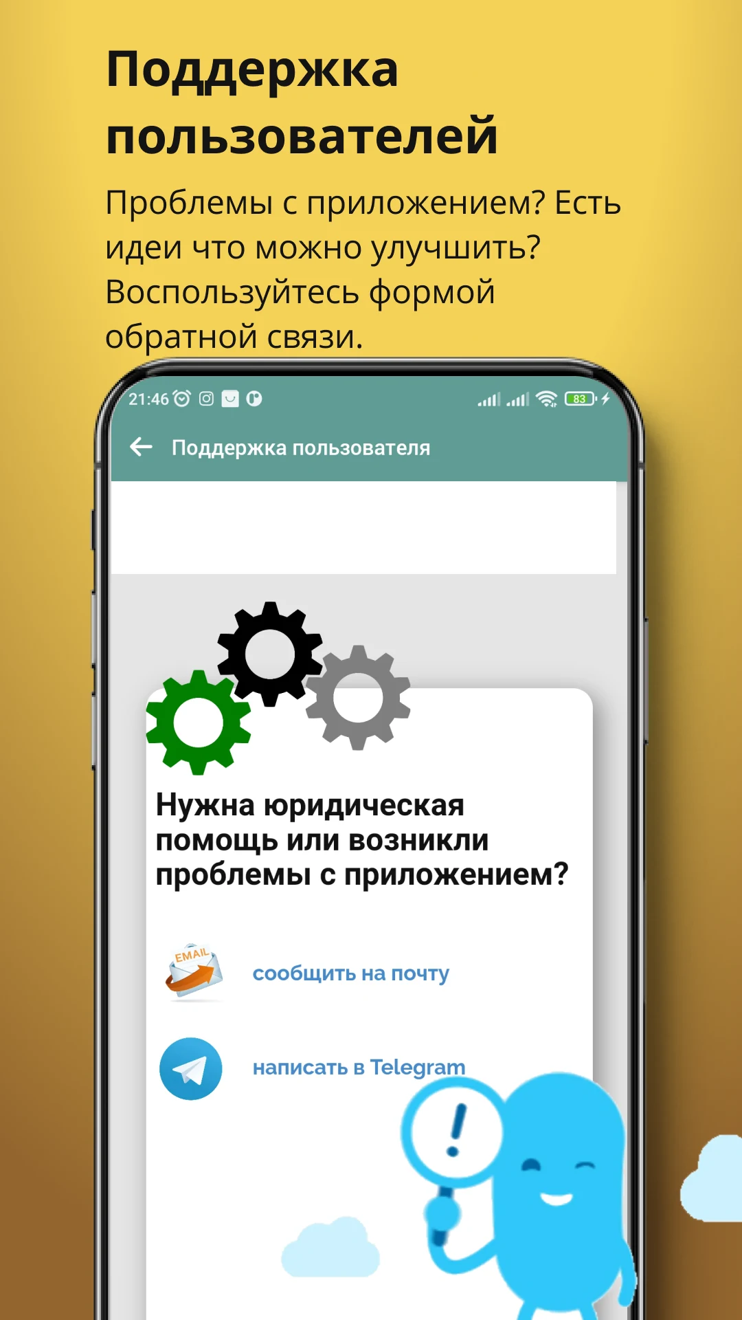 Кабинет военнослужащего screenshot